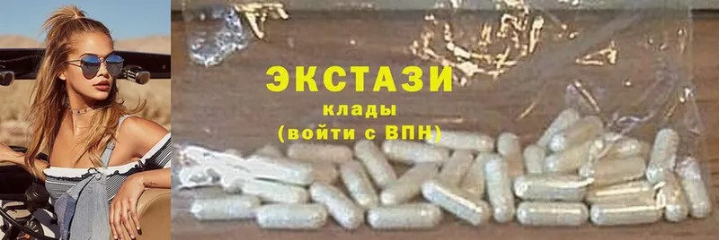 Экстази 280 MDMA  МЕГА маркетплейс  Астрахань 